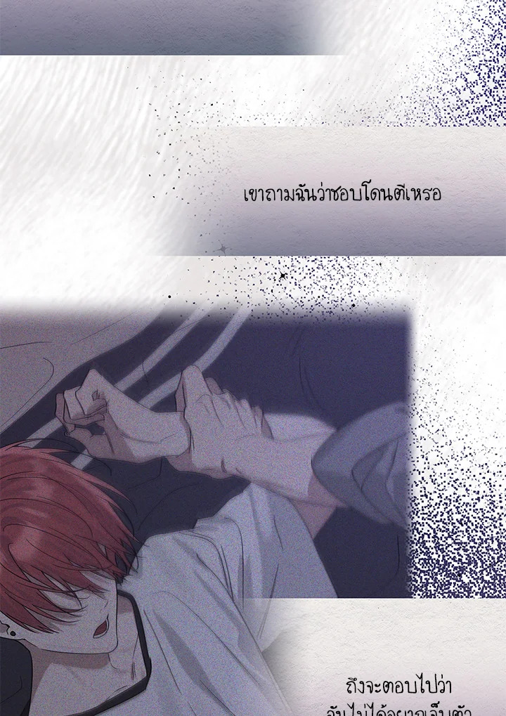 หน้า 103