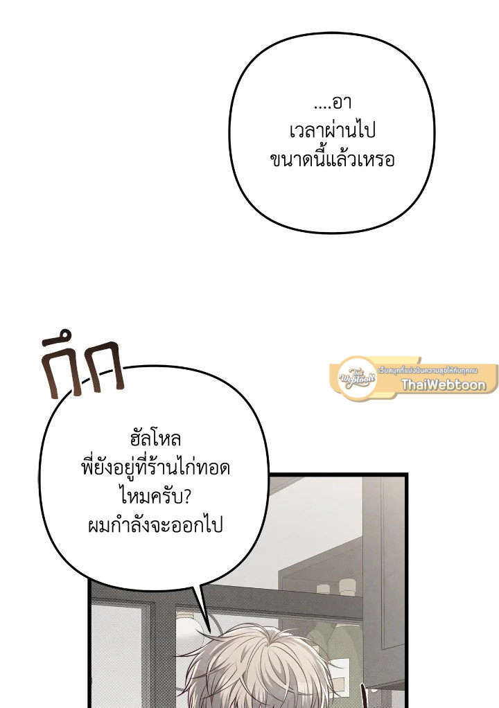 หน้า 103