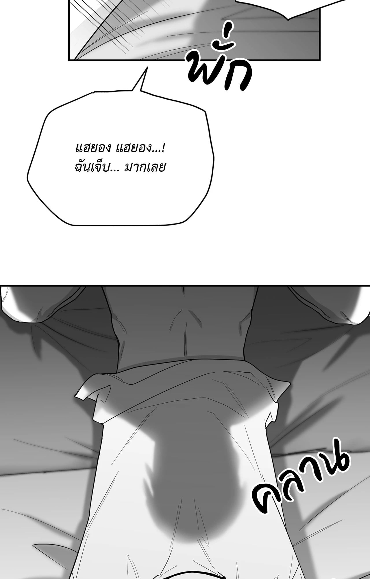 หน้า 60