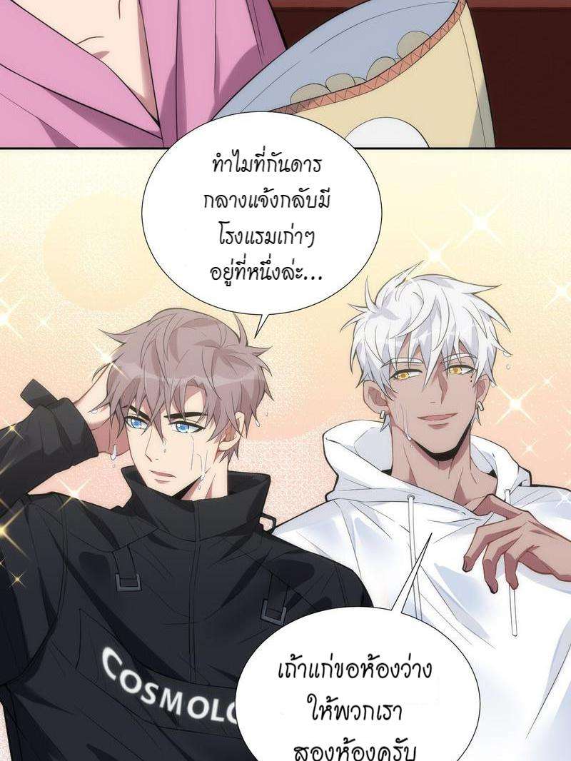 หน้า 36