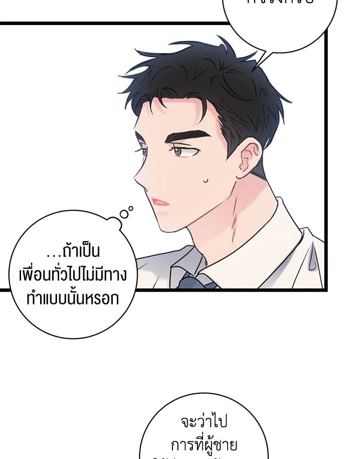 หน้า 79