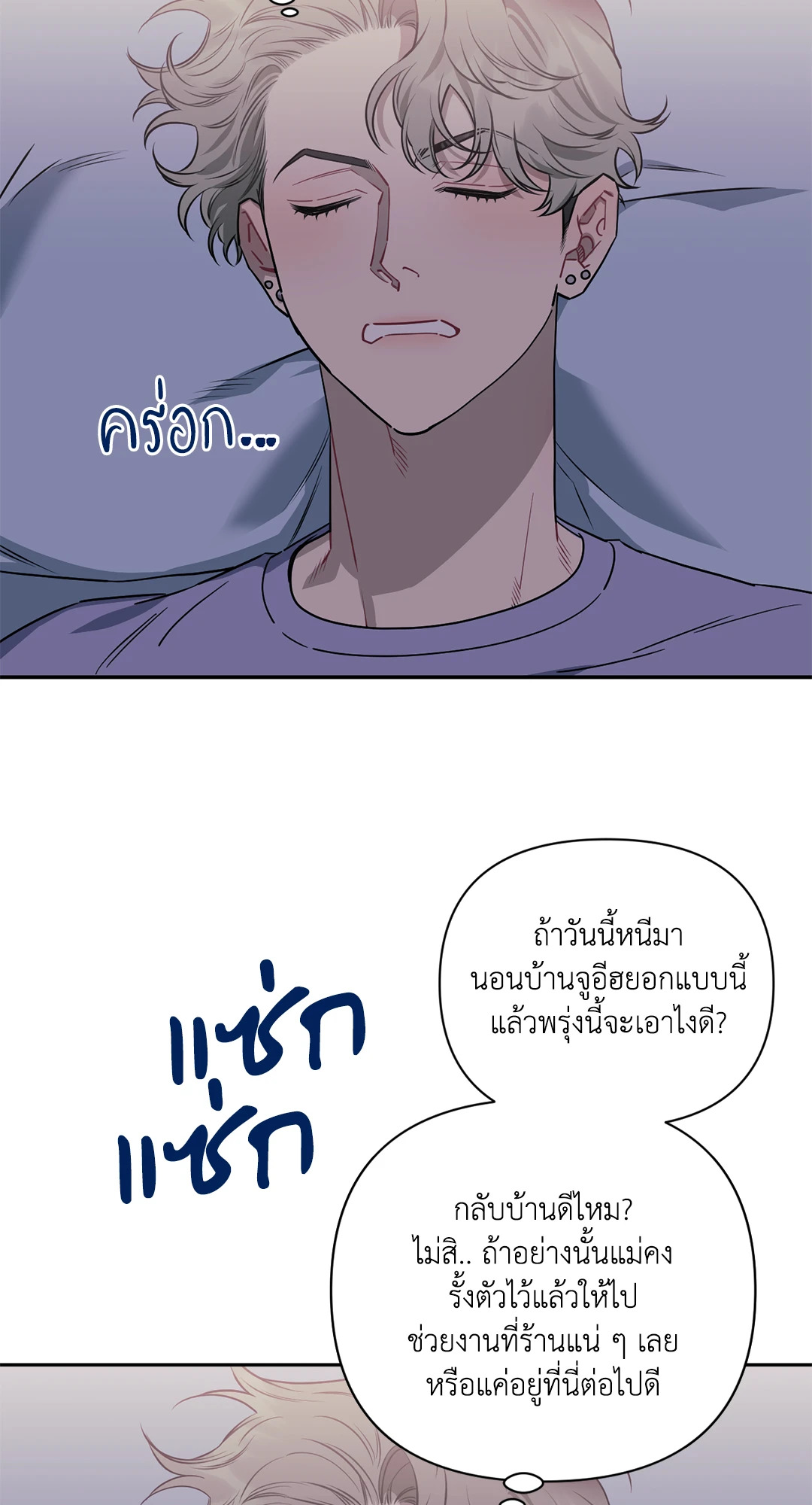 หน้า 43