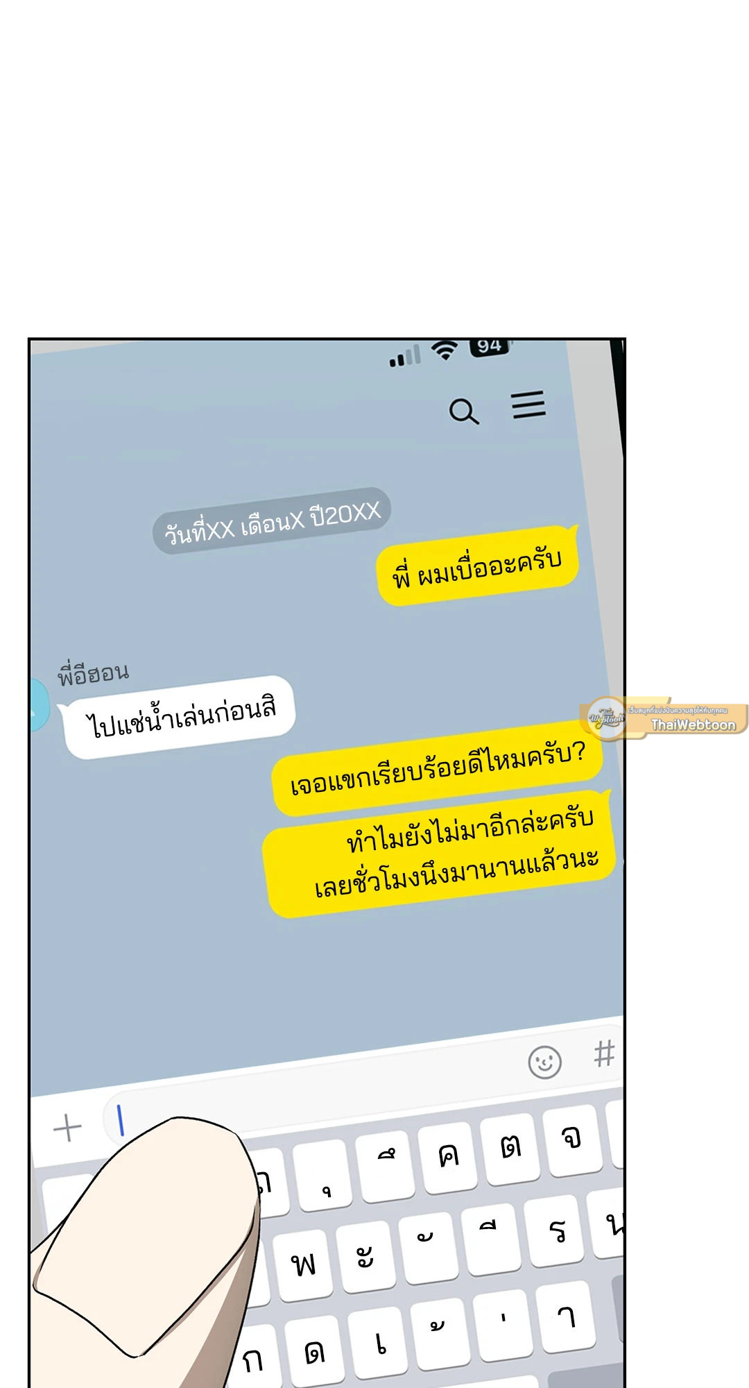 หน้า 58
