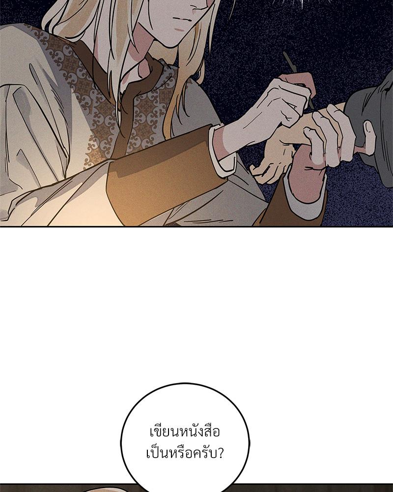 หน้า 106