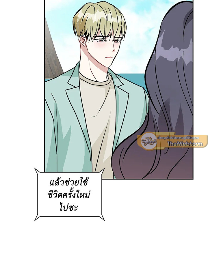 หน้า 65