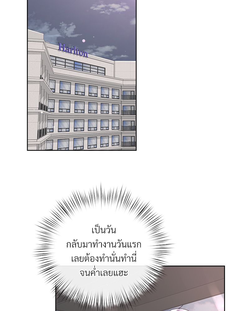 บัตเลอร์ (ที่รัก) | Butler ตอนที่ 65.18 - รูปที่ 2