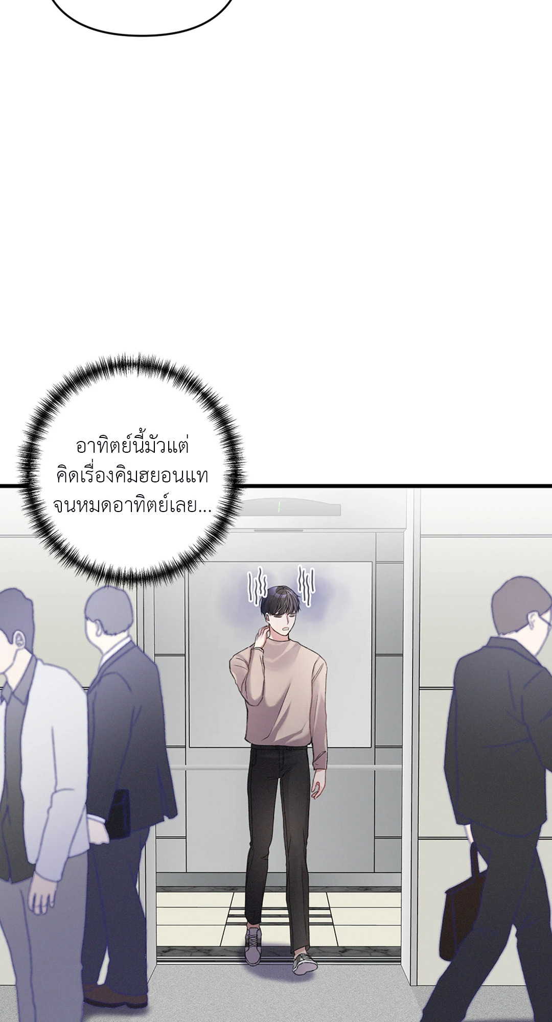 หน้า 49
