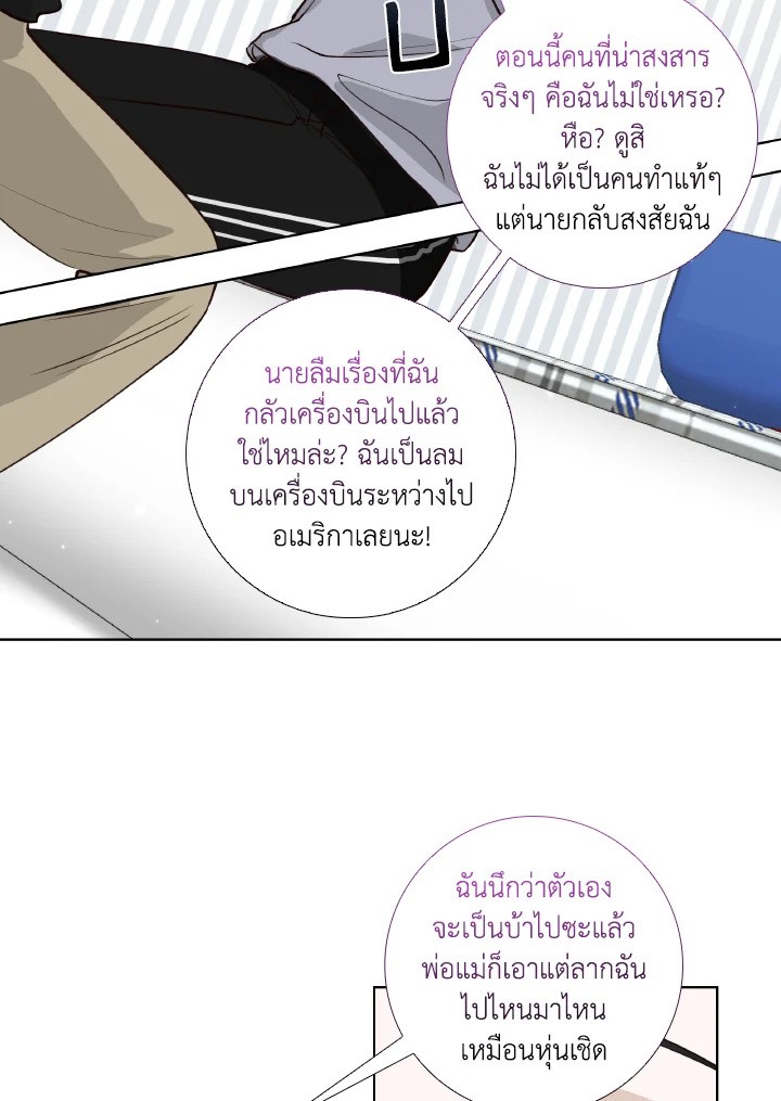 หน้า 87