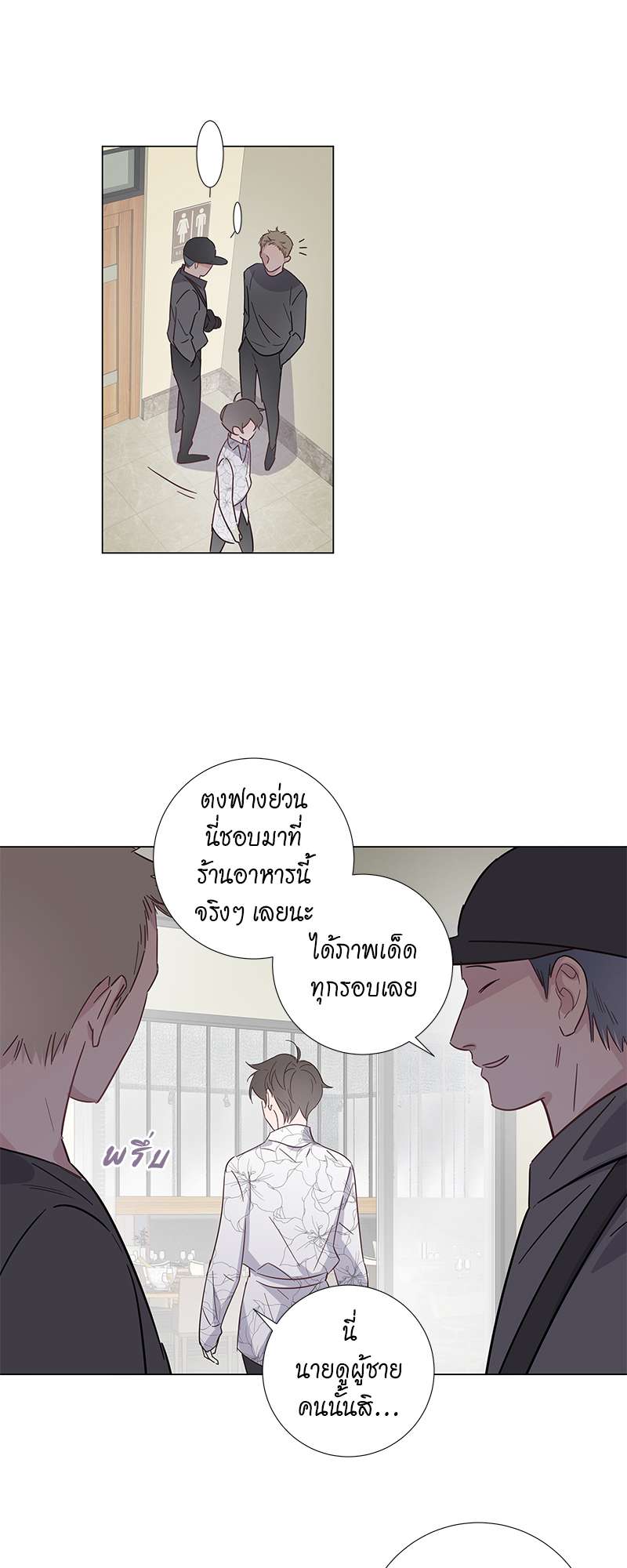 หน้า 26