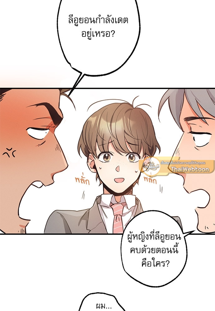 หน้า 75