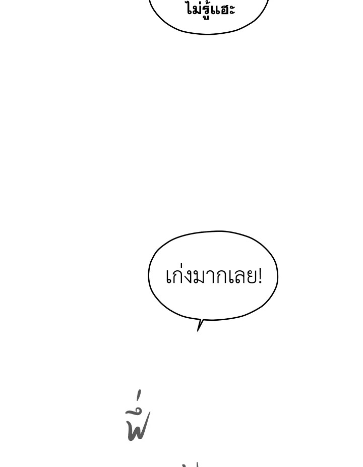 หน้า 103