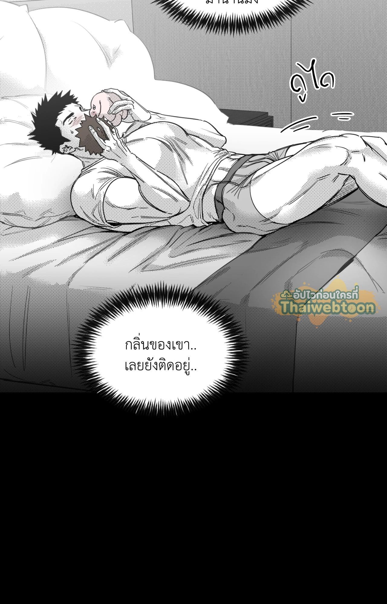 หน้า 83