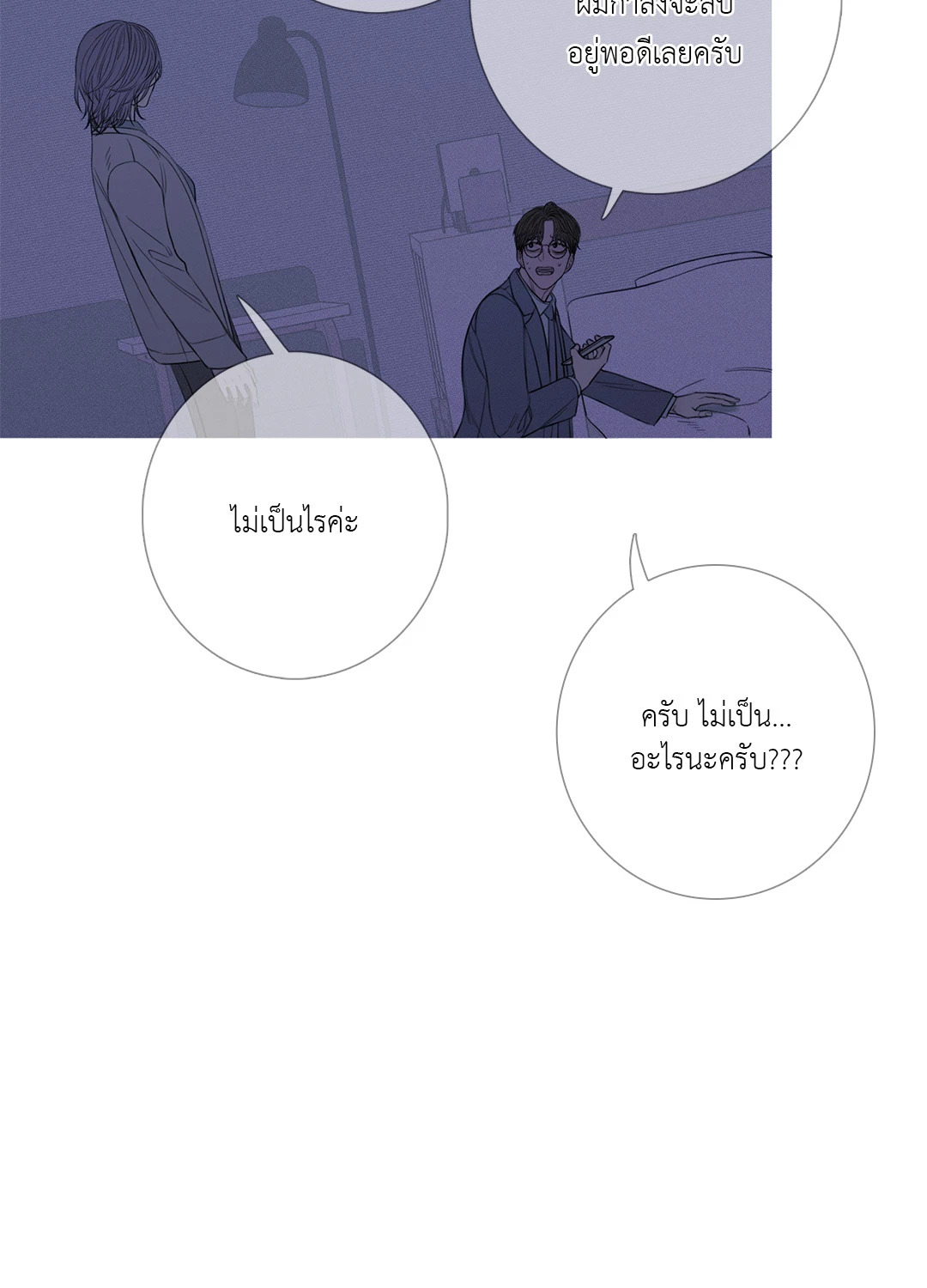 หน้า 29