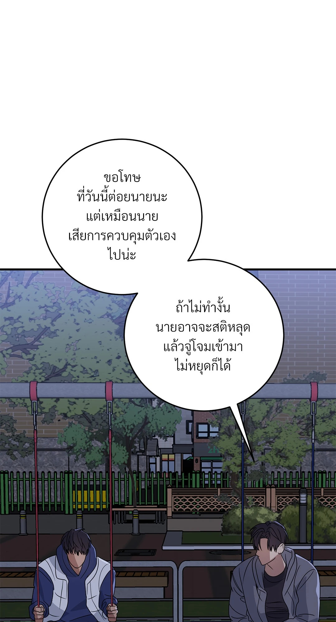 หน้า 78