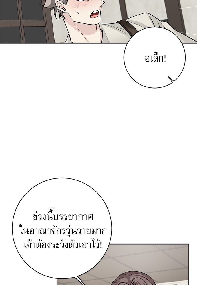หน้า 70