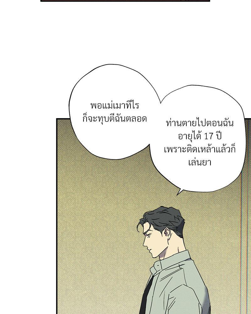 หน้า 78