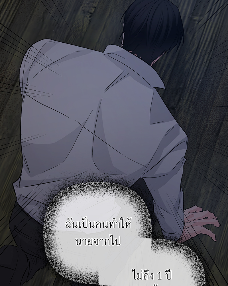 หน้า 74