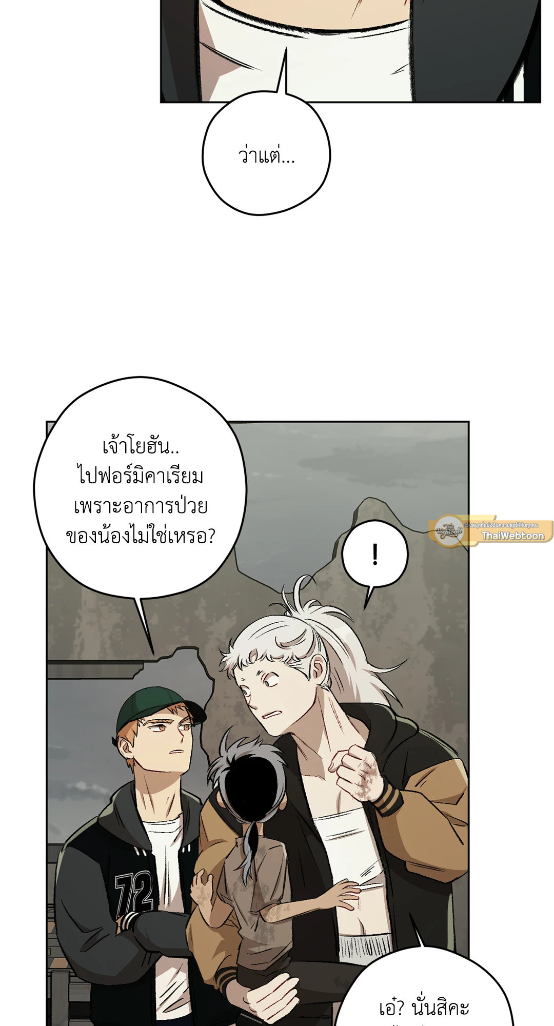 หน้า 63