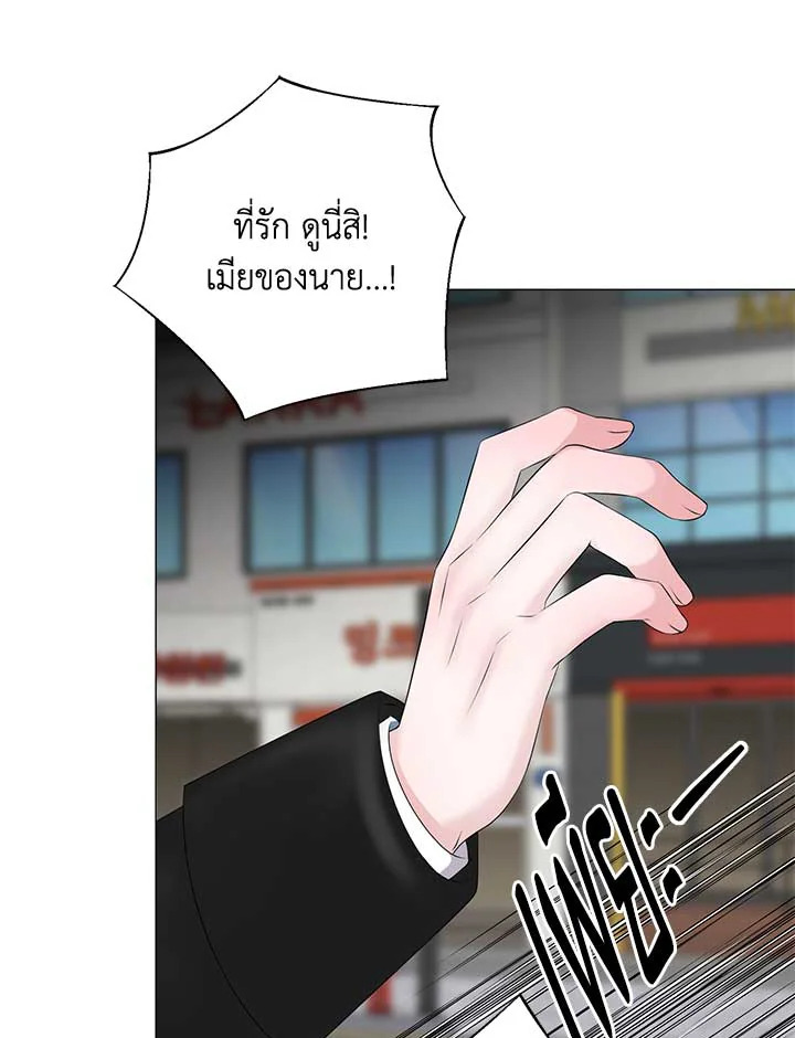 หน้า 81