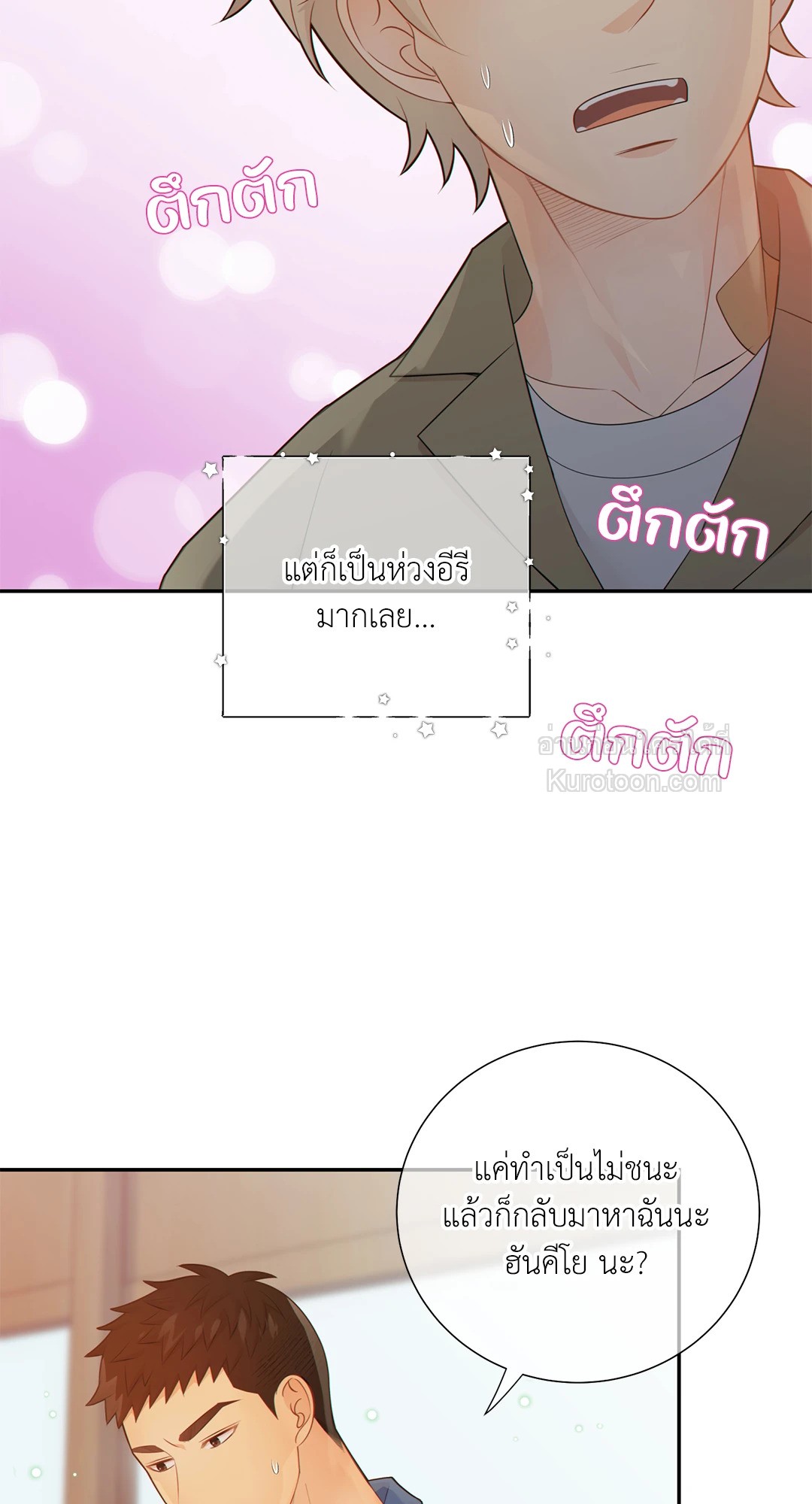 หน้า 63