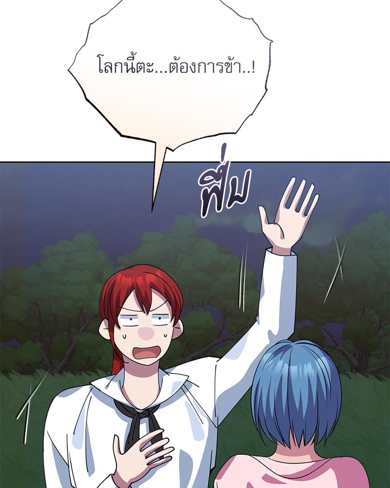 หน้า 91