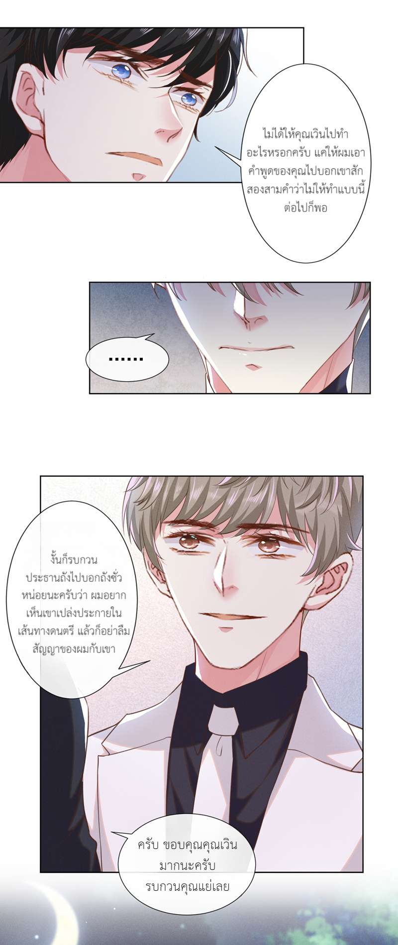 หน้า 24
