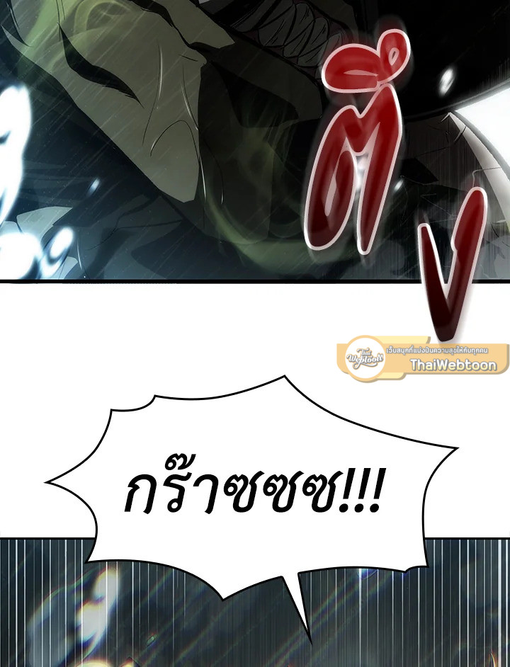 PICK ME UP ตอนที่ 29 - รูปที่ 2