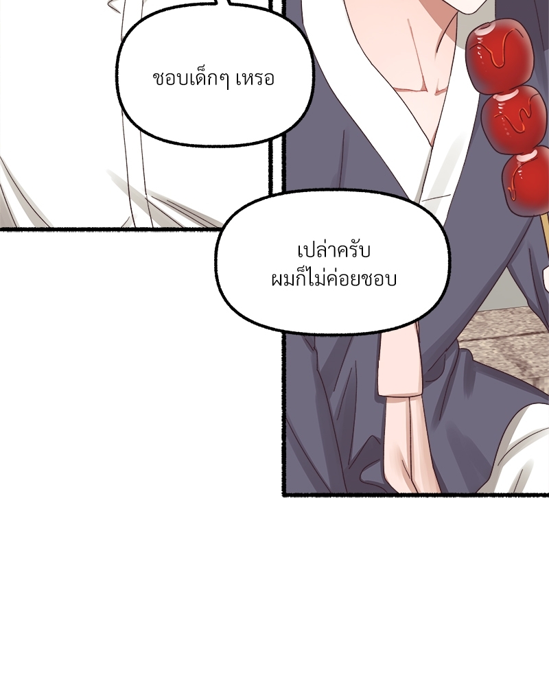 หน้า 97