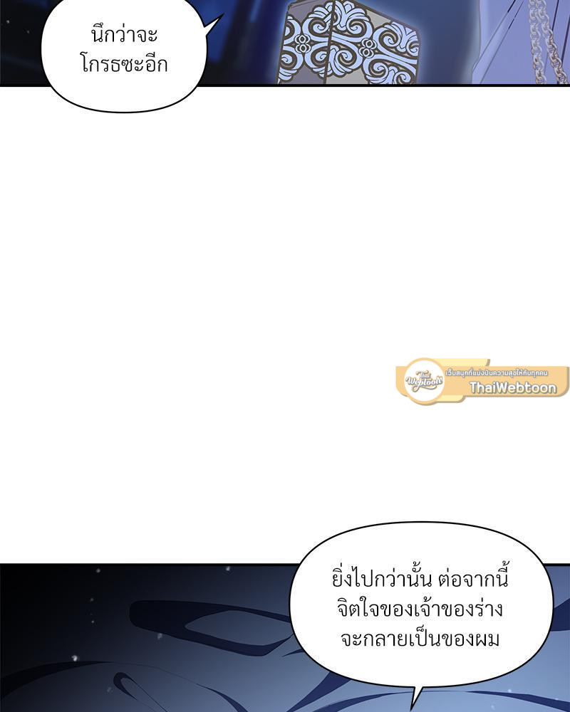 หน้า 110