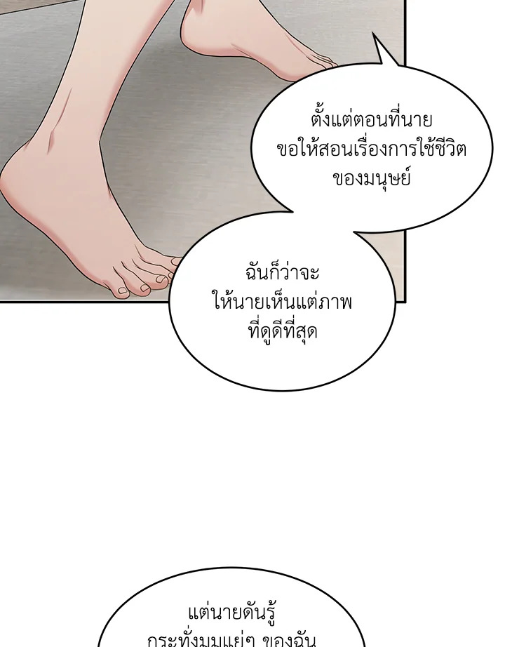หน้า 83