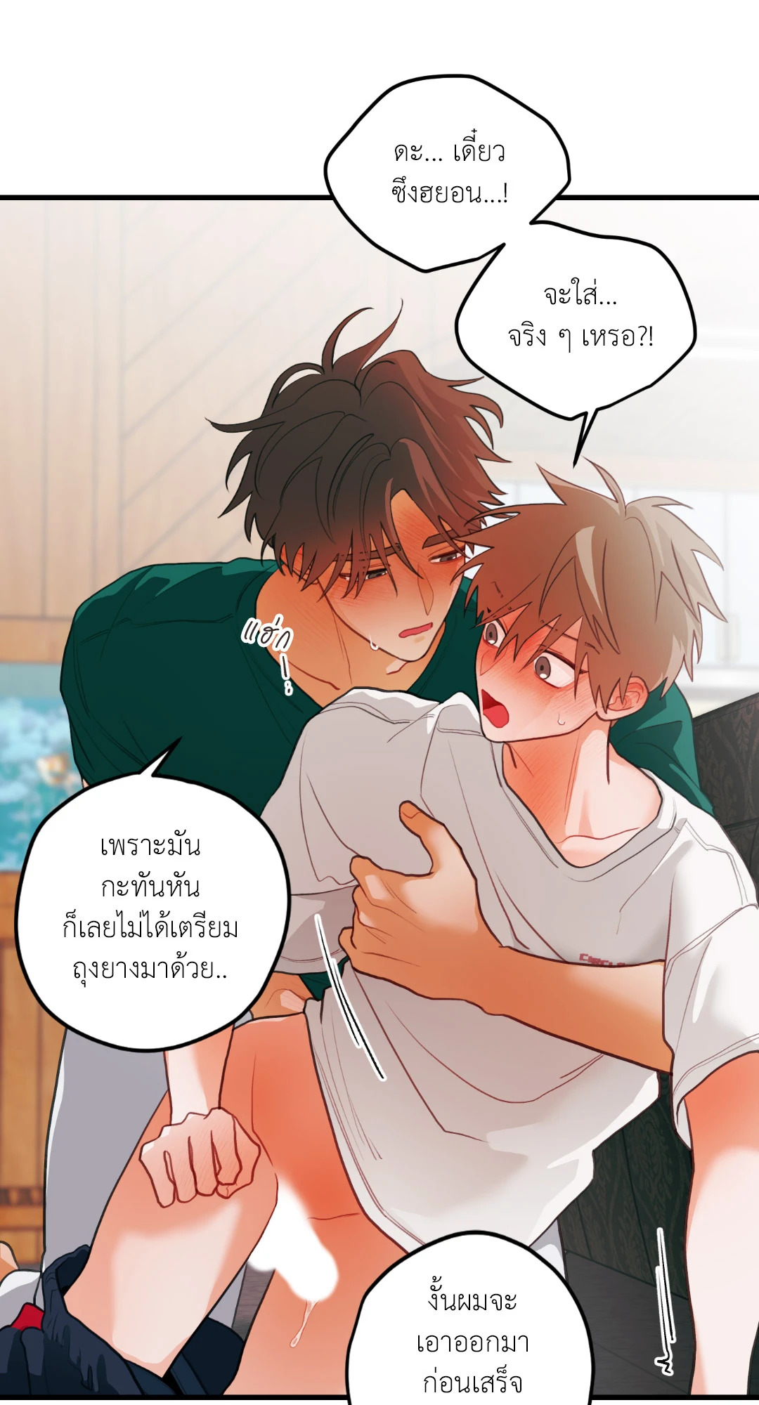 หน้า 55