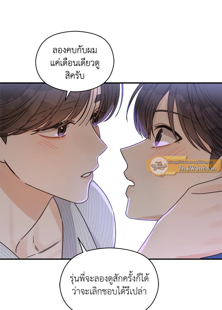หน้า 45
