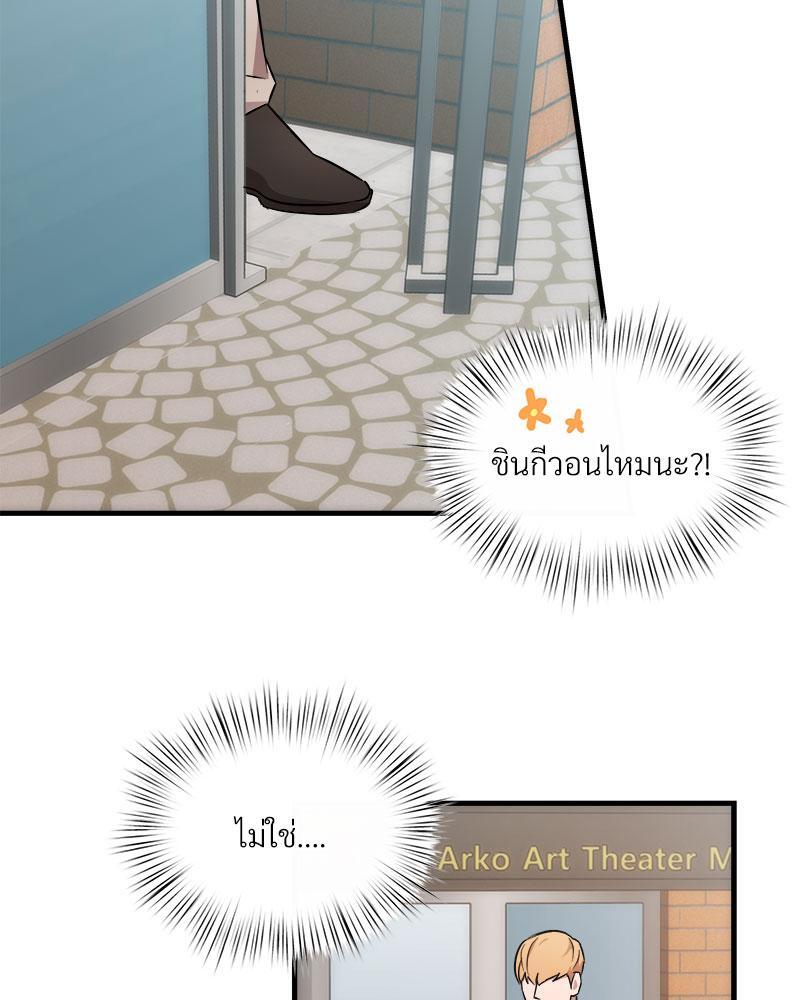 หน้า 76