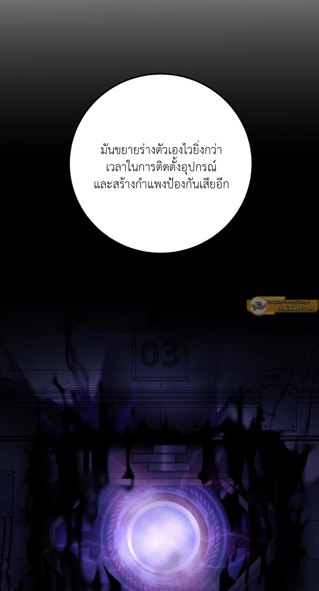 หน้า 79