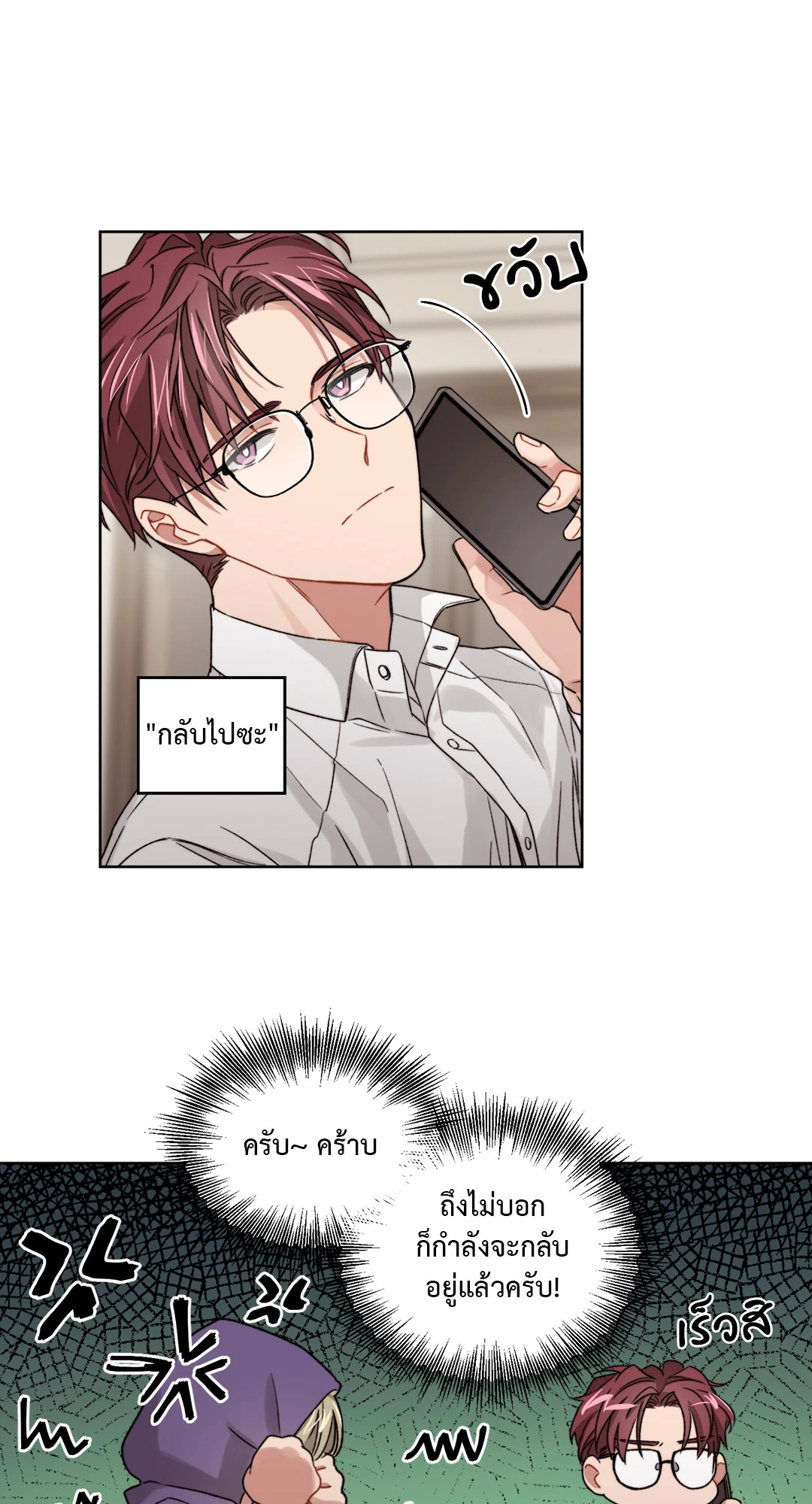 หน้า 21