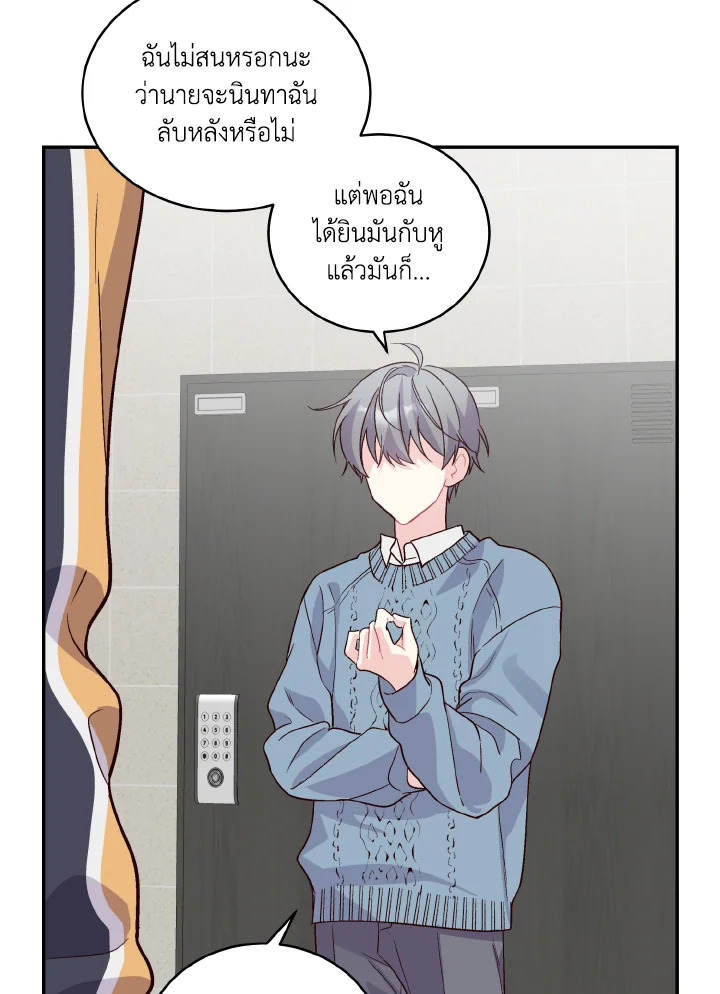 หน้า 77