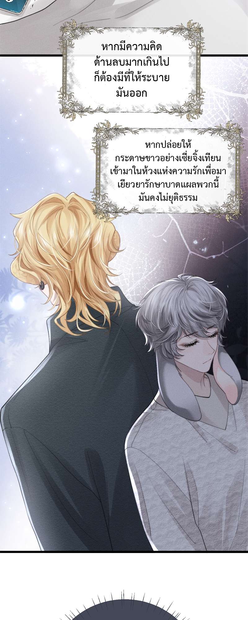 หน้า 30