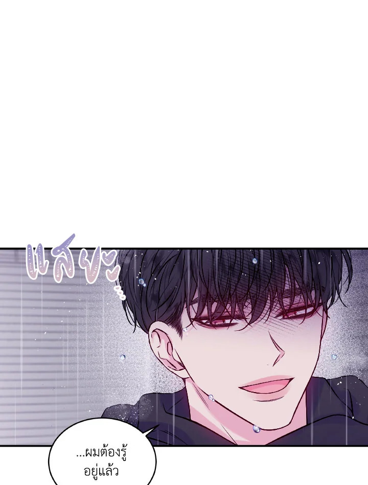 หน้า 76
