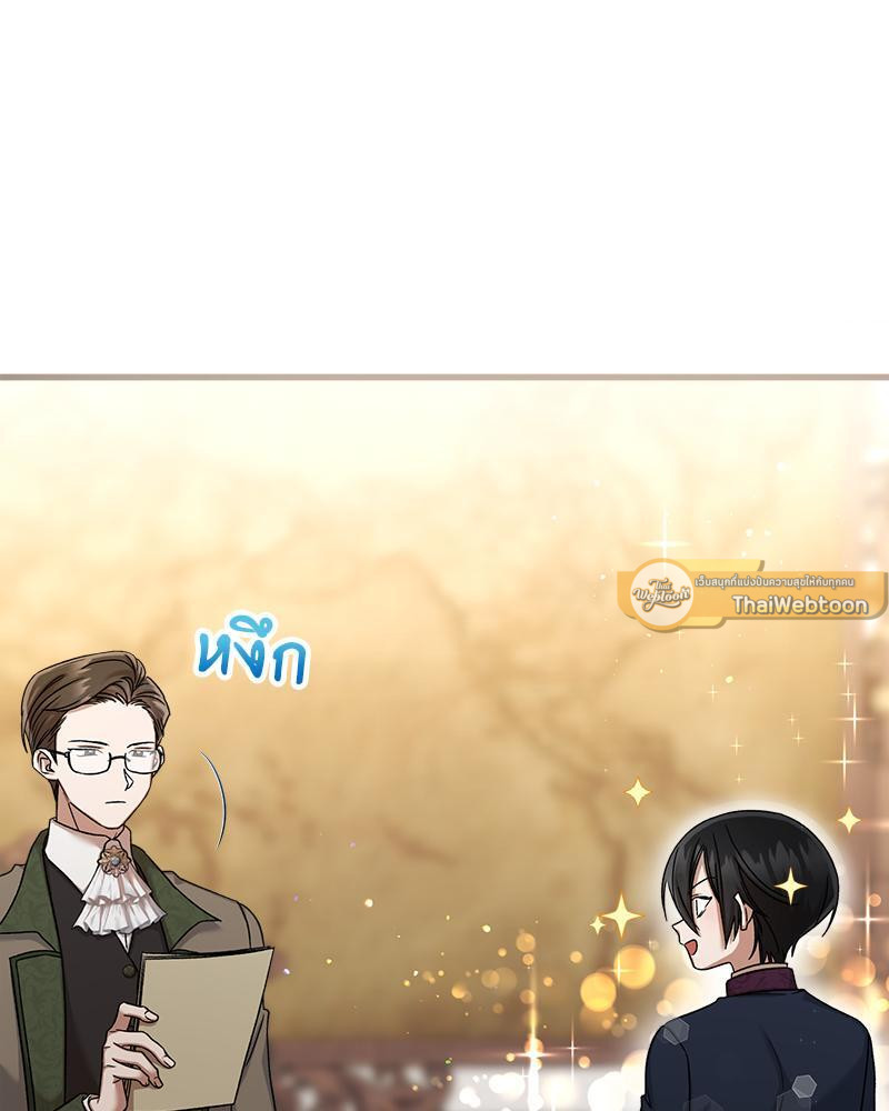 หน้า 86