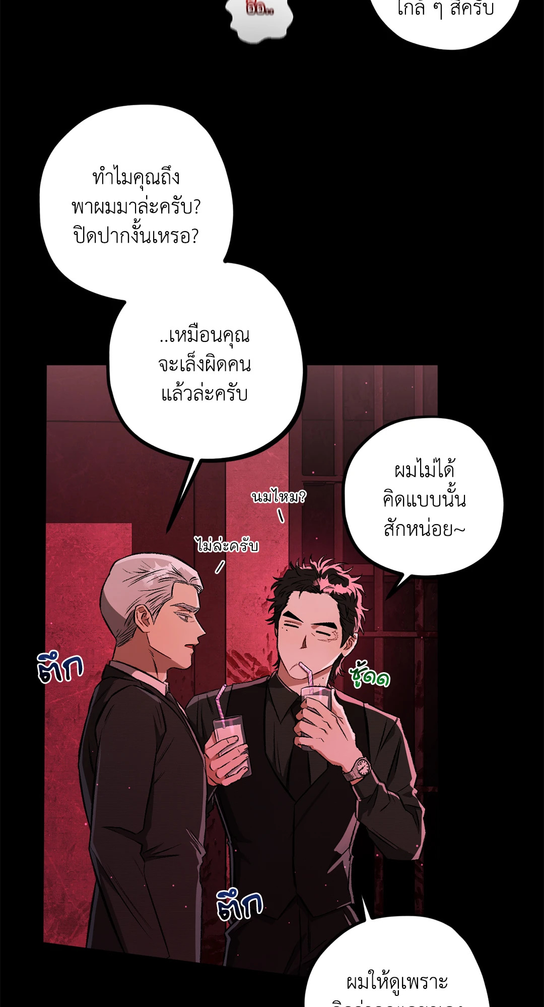 หน้า 49