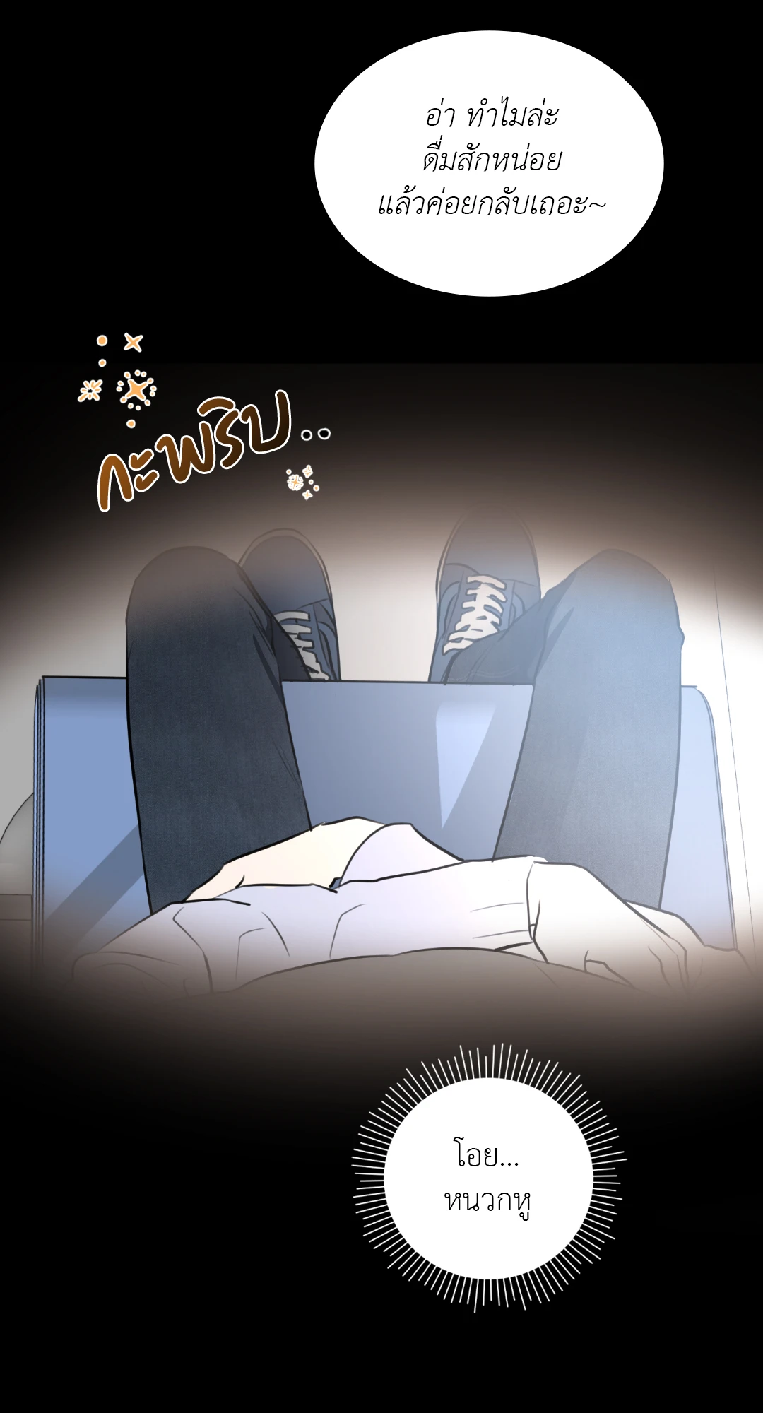 หน้า 45