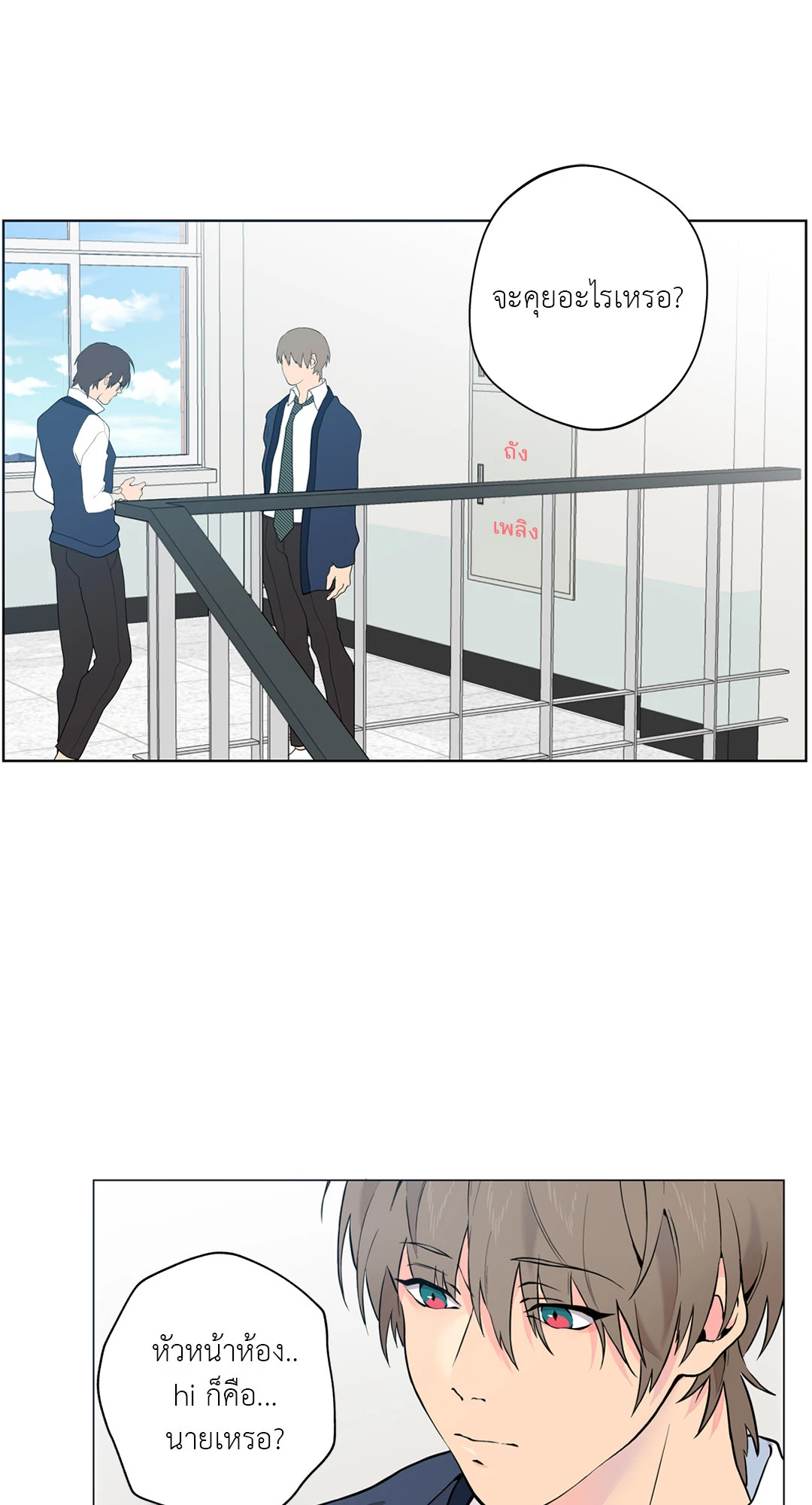 หน้า 24