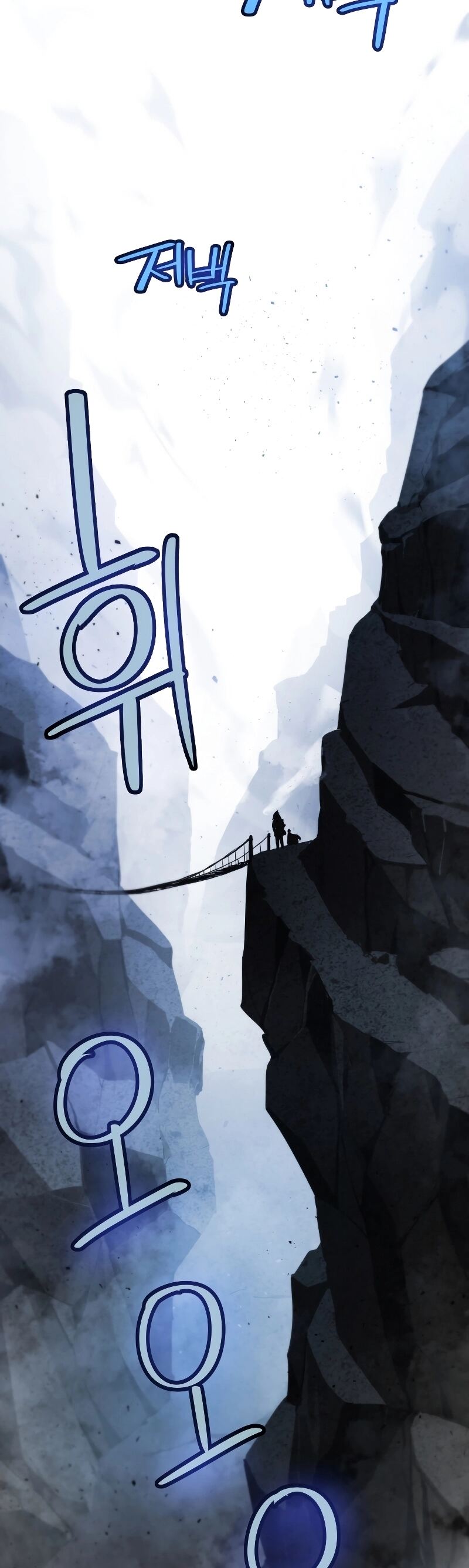 Overpowered Sword ตอนที่ 92 - รูปที่ 2