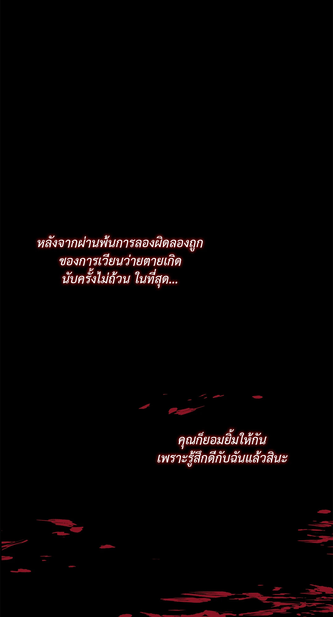 หน้า 71