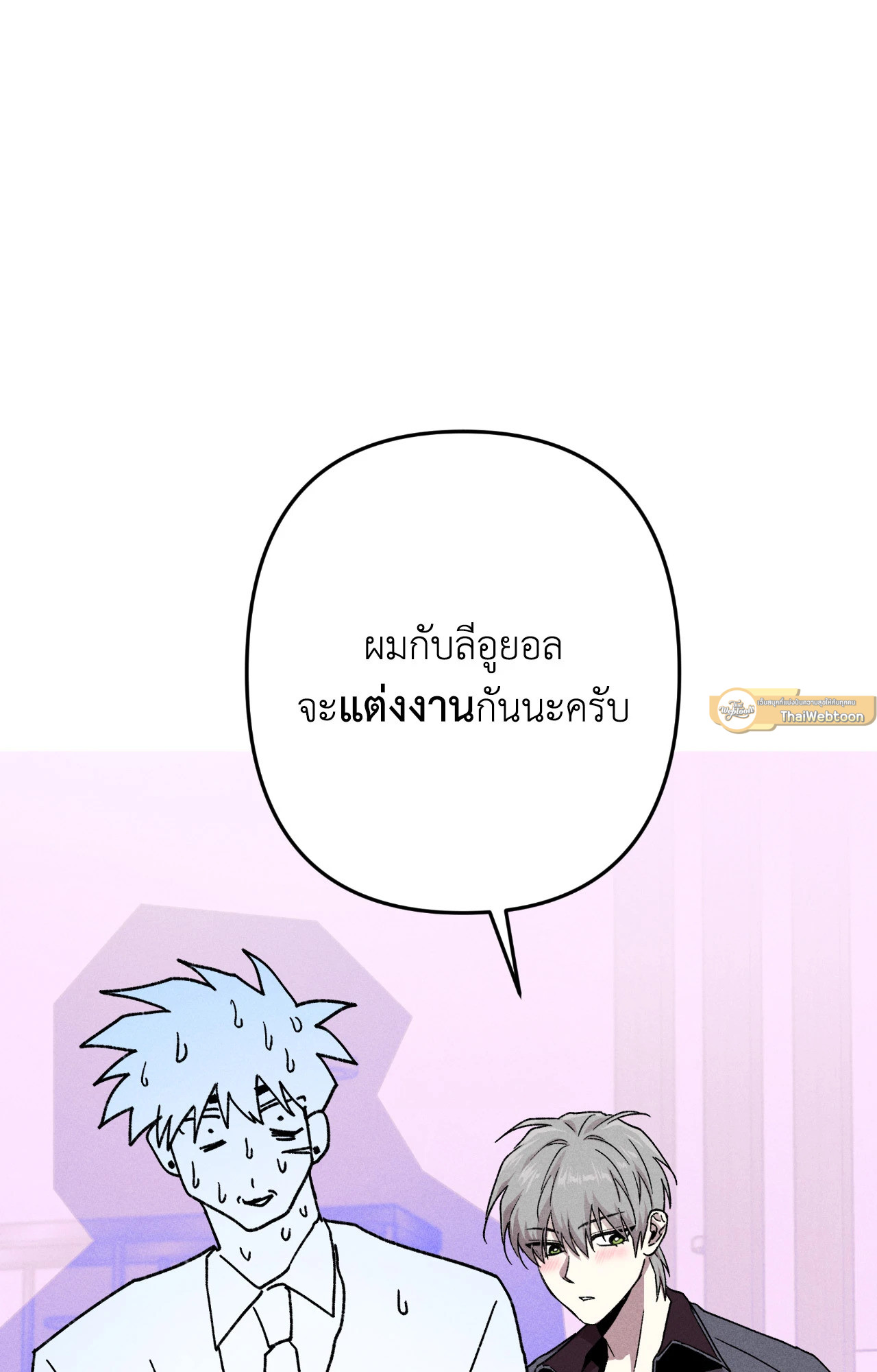 หน้า 79