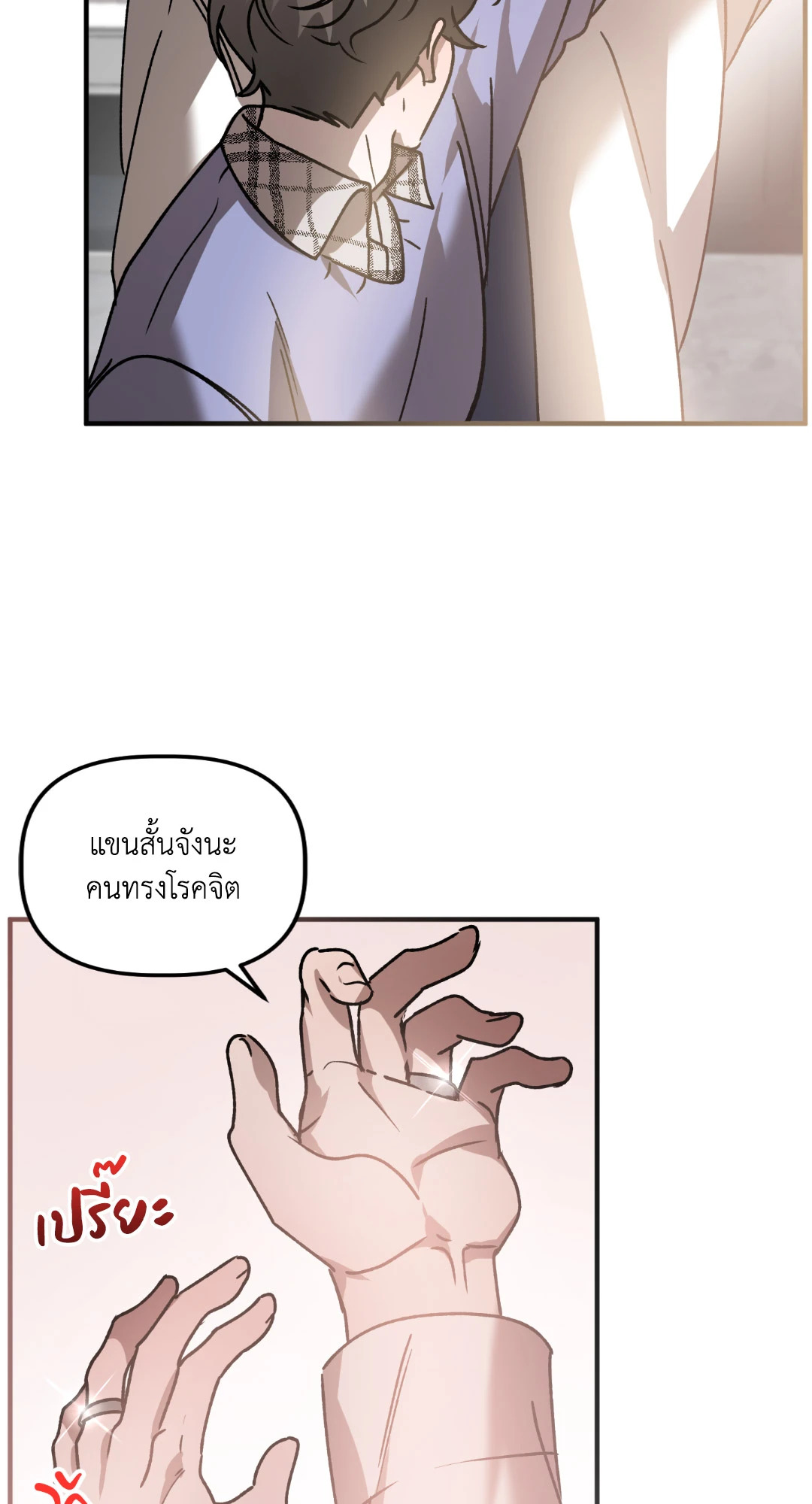 หน้า 70