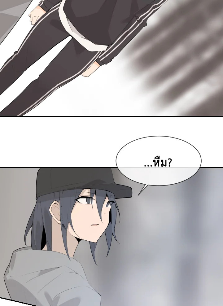 ราชันดาบพิชิตมาร | Devil Sword King ตอนที่ 192 - รูปที่ 2