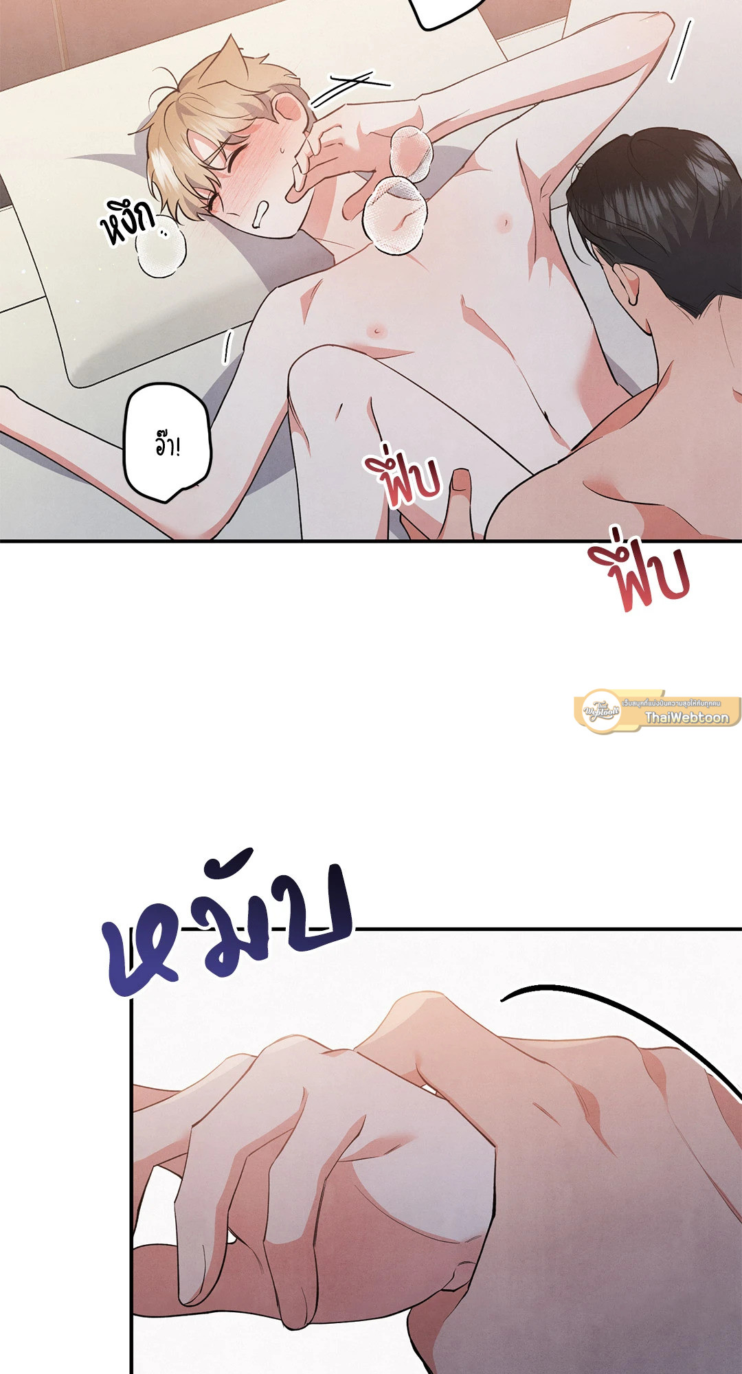 หน้า 36
