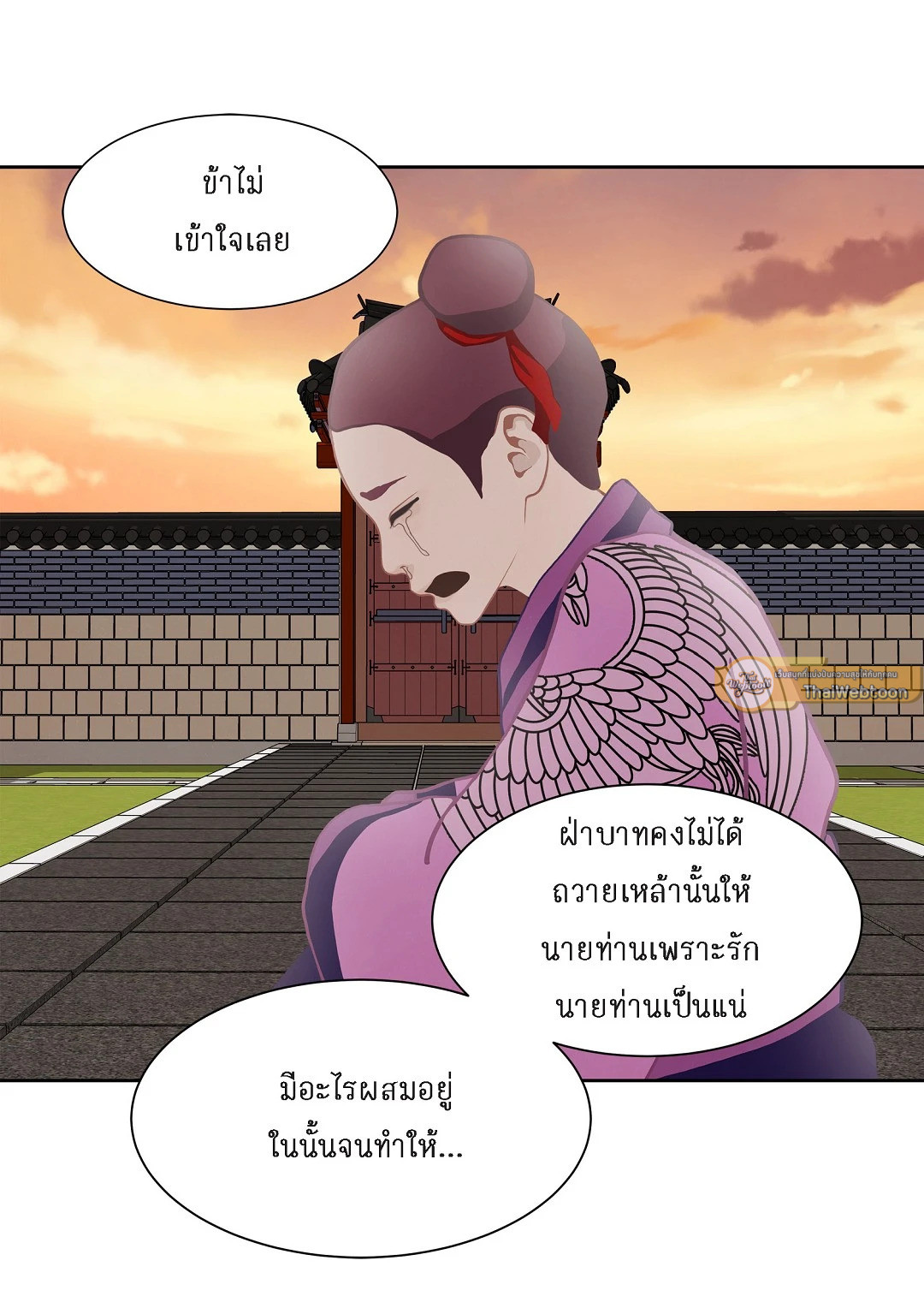 หน้า 40