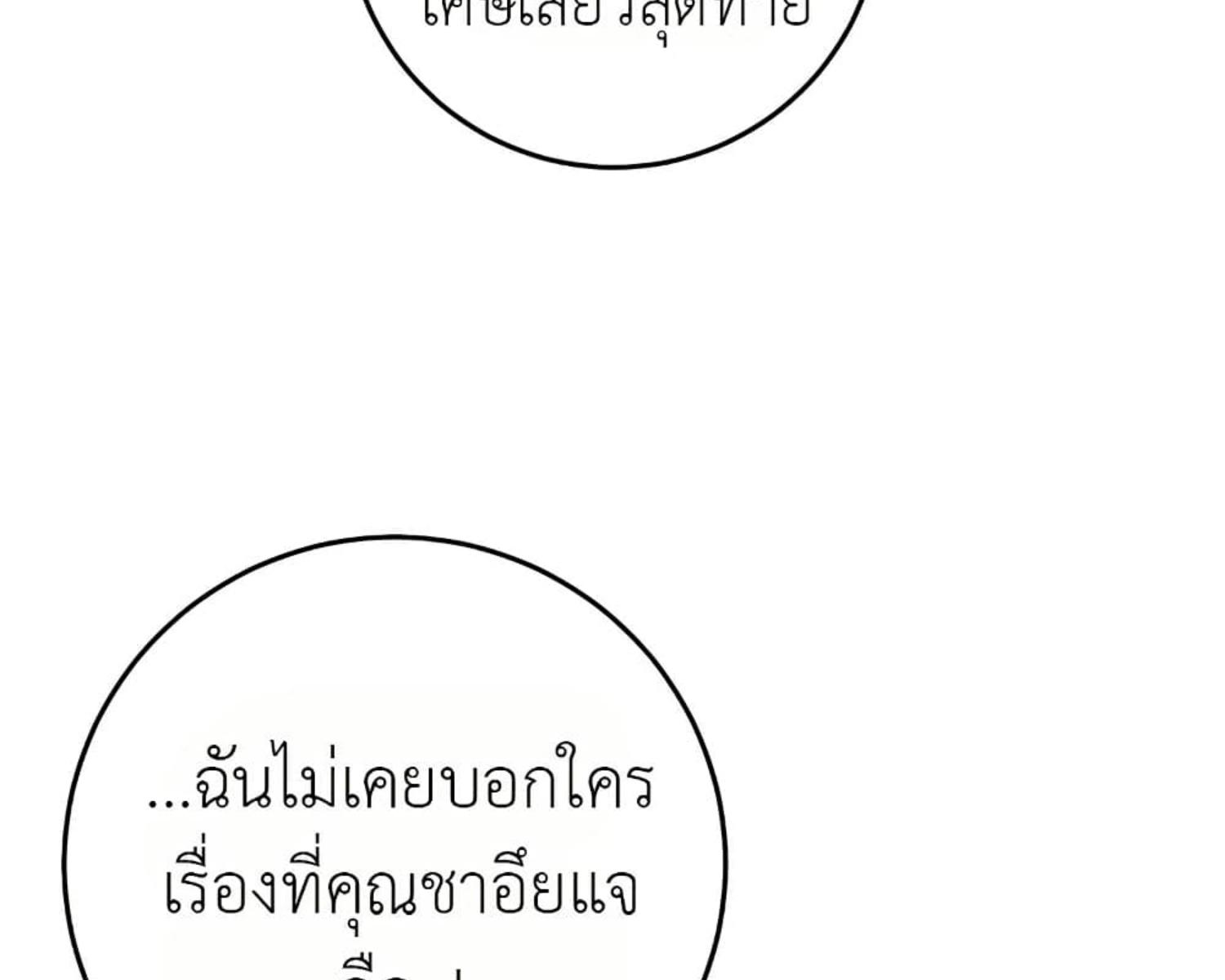 หน้า 185